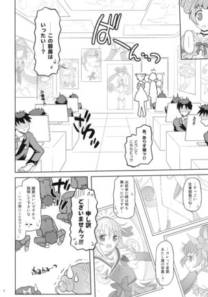 DokiDoki! Surprise Party Page #4