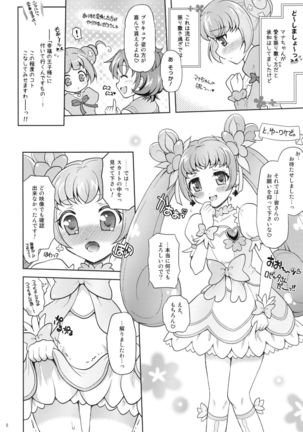 DokiDoki! Surprise Party Page #8