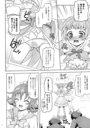 DokiDoki! Surprise Party Page #6