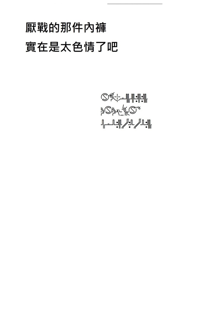 Kinpatsu Manaita no Template