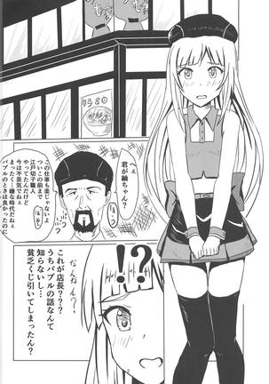 Image 6267731