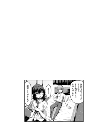 Punyutto Poyon - PUNYU PUNYU BOING Page #134