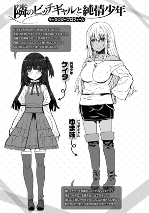 Punyutto Poyon - PUNYU PUNYU BOING Page #79