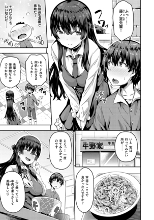 Image 7449933