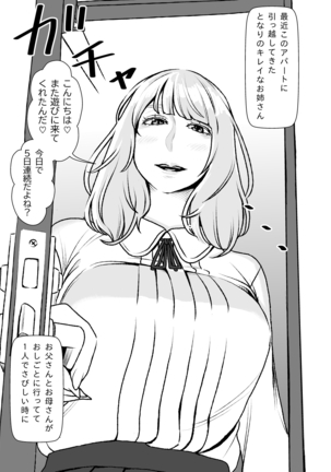 Image 9323623