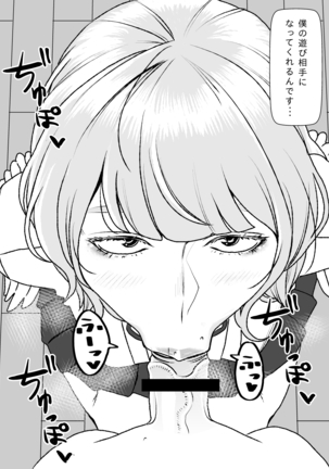 Image 9323624