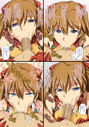 Asuka no ChupaChupa Tengoku Page #26