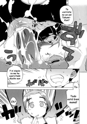 1,2... no Ato de Meirei o - Page 13