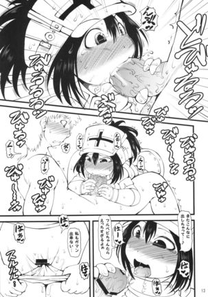 Nuru Furu Page #13