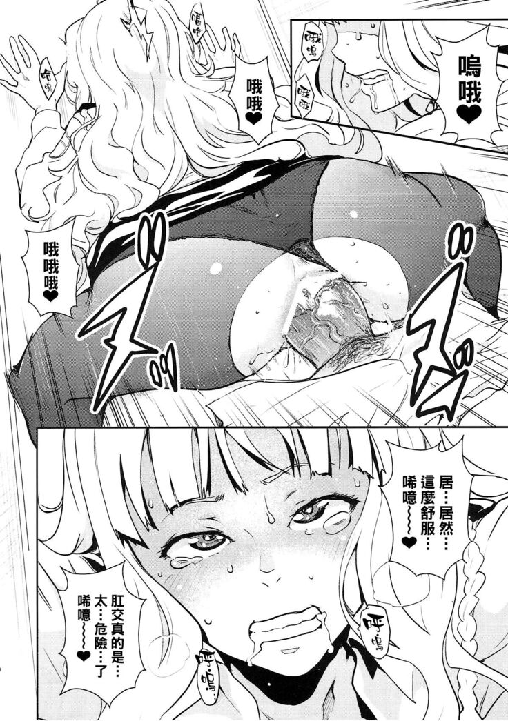 Police Story | 警察故事