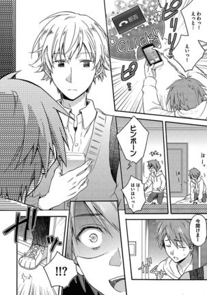 BOY'S Pierce Kaihatsu Shitsu vol.15 Renai Choukyou 24ji Page #66