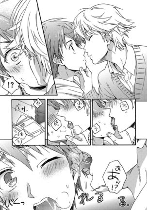 BOY'S Pierce Kaihatsu Shitsu vol.15 Renai Choukyou 24ji Page #69