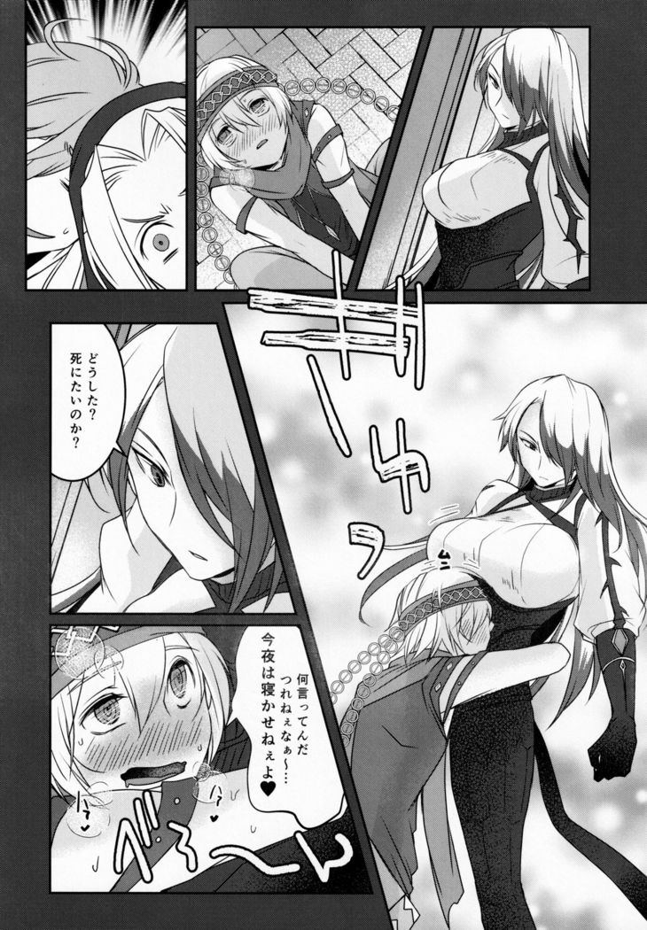 SAKEHANONDEMO