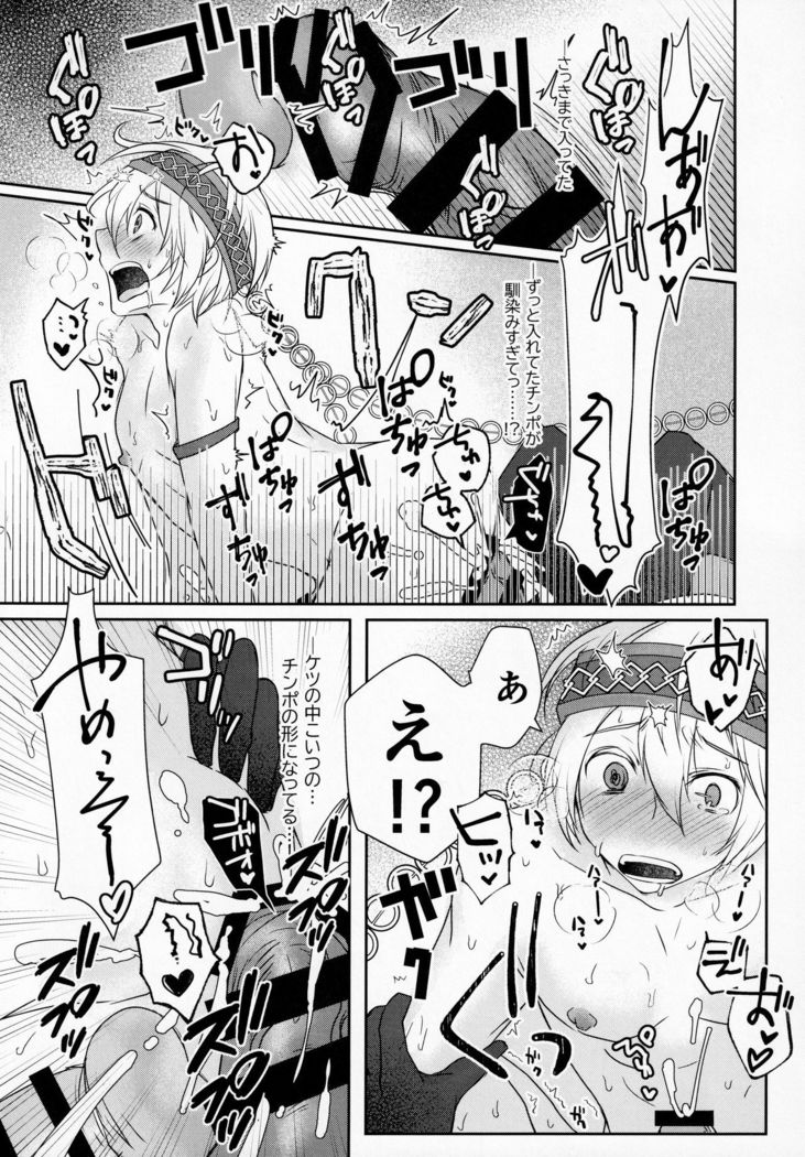 SAKEHANONDEMO