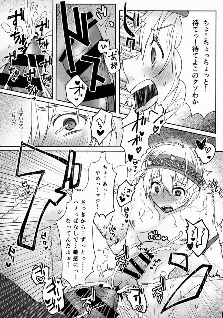 SAKEHANONDEMO