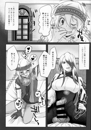 Image 10368428