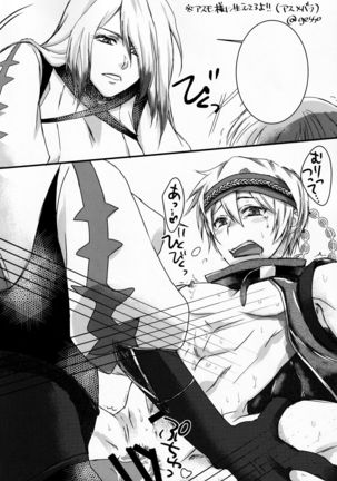 SAKEHANONDEMO - Page 28