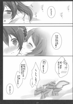 Nontan-shiki Onani Juku Page #18