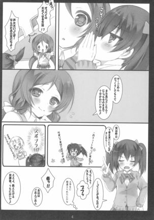Image 8867281