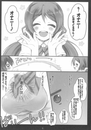 Image 8867283