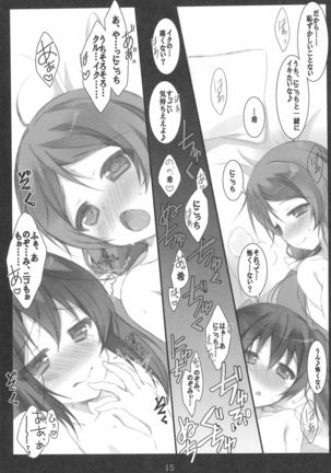 Nontan-shiki Onani Juku Page #16