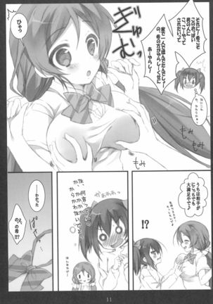 Image 8867288