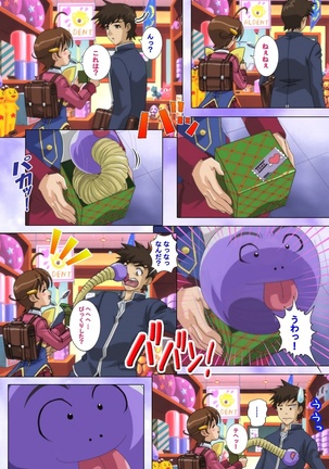 Mahou Shoujo Ai VOL・1 Mahou Shoujo wa Hitori… Complete Ban - Page 68