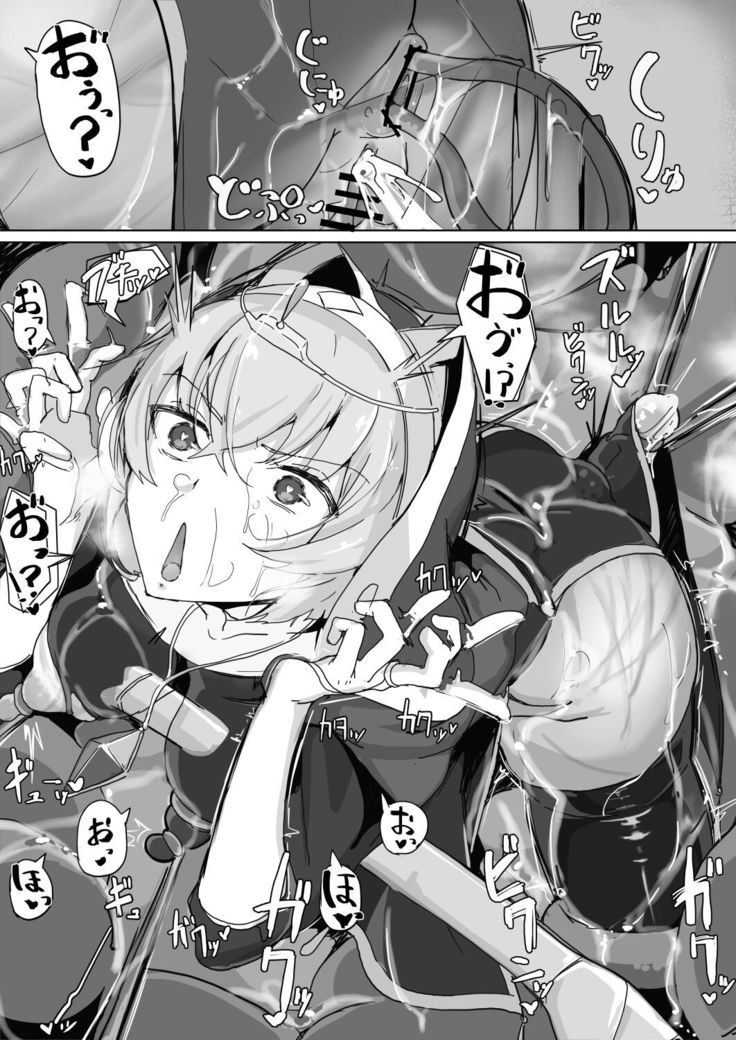 低級ザコ淫魔の触手が不快なので感覚遮断魔法を展開しましたわっ!!