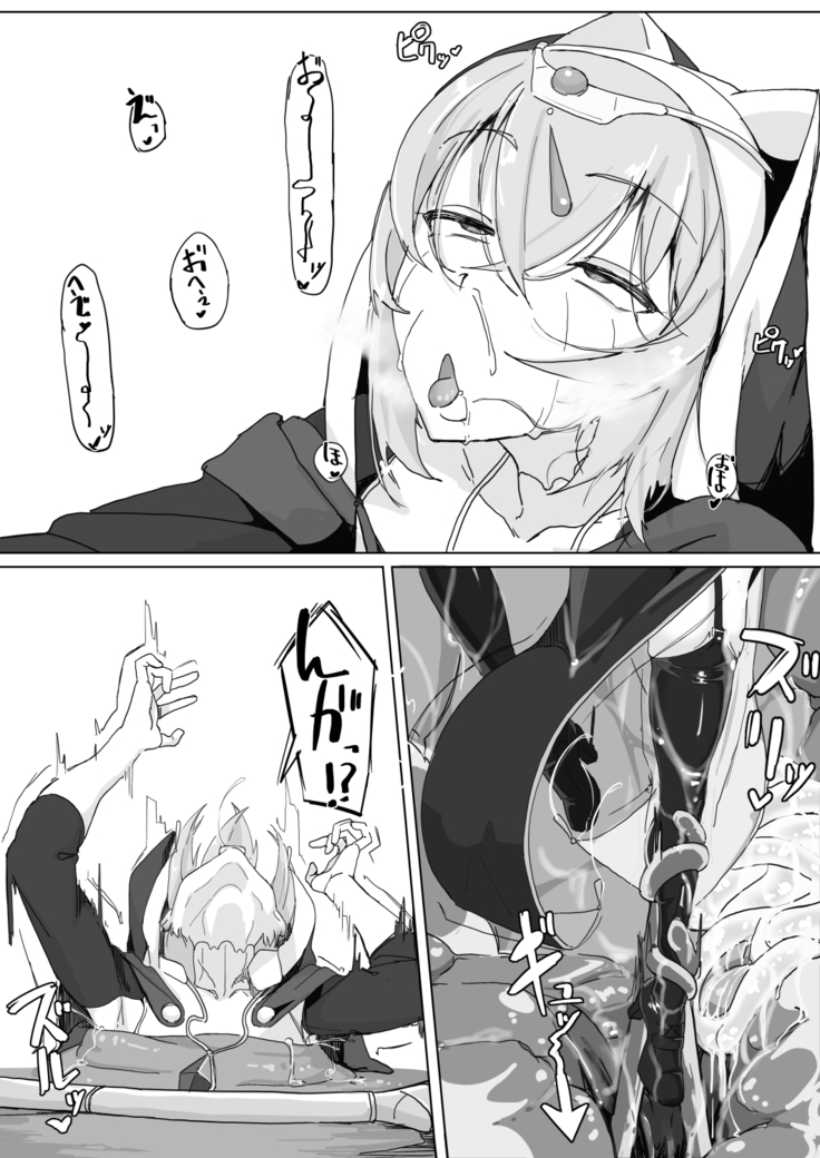 低級ザコ淫魔の触手が不快なので感覚遮断魔法を展開しましたわっ!!