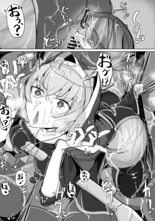 低級ザコ淫魔の触手が不快なので感覚遮断魔法を展開しましたわっ!! Page #34