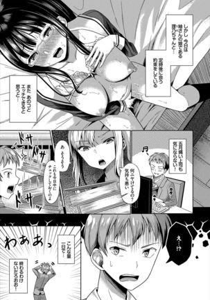 Dascomi Vol.2 Page #32