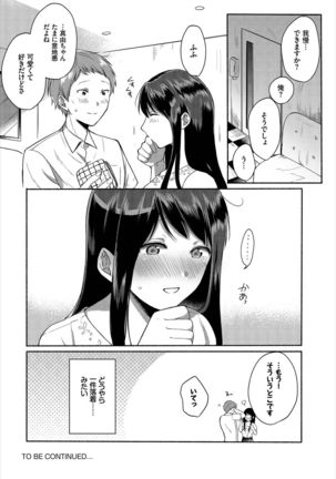 Dascomi Vol.2 Page #151