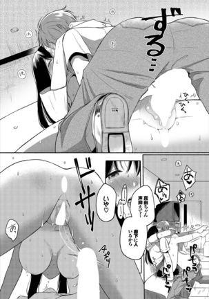 Dascomi Vol.2 Page #148