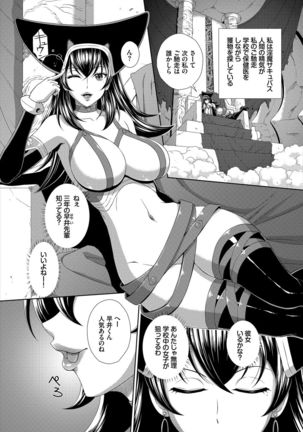 Dascomi Vol.2 Page #154