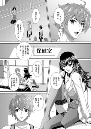 Dascomi Vol.2 Page #156