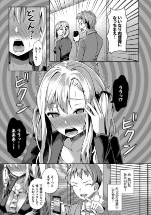 Dascomi Vol.2 Page #34