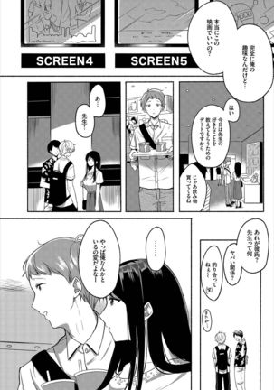 Dascomi Vol.2 Page #140