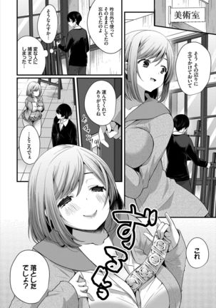 Dascomi Vol.2 Page #55