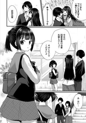 Dascomi Vol.2 Page #51