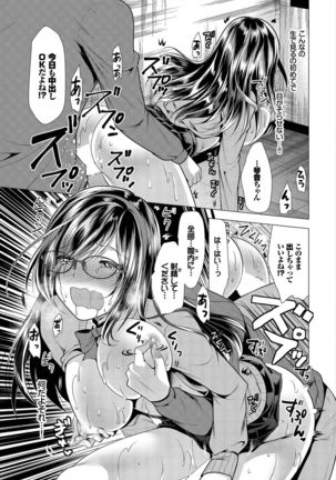 Dascomi Vol.2 Page #98