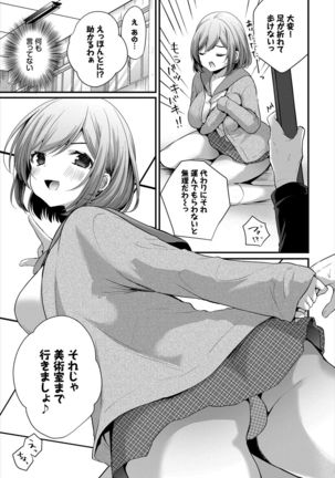 Dascomi Vol.2 Page #54