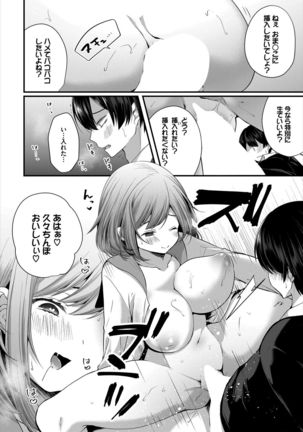Dascomi Vol.2 Page #61