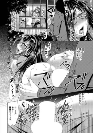 Dascomi Vol.2 Page #99