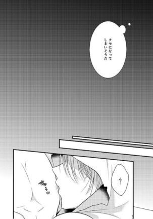 Kunihiro no, junyuu no jikanda zo - Page 17