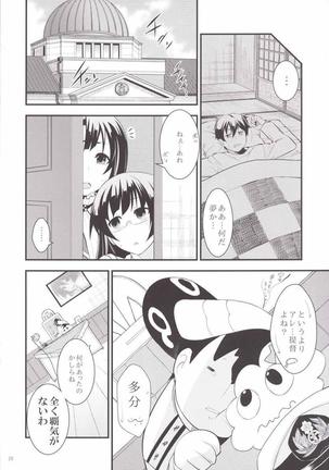 Maya-sama to Issho en - Page 11