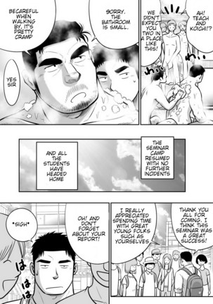 Orenchi no Mahoutsukai 3 -Horegusuri Daisakusen!- ENGLISH - Page 74