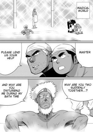 Orenchi no Mahoutsukai 3 -Horegusuri Daisakusen!- ENGLISH - Page 6