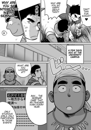 Orenchi no Mahoutsukai 3 -Horegusuri Daisakusen!- ENGLISH - Page 14