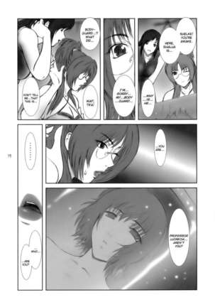 Lucrecia I Page #13