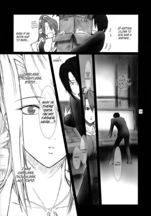 Lucrecia I Page #18